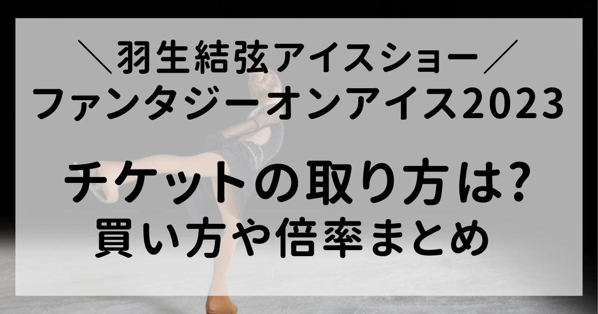 キッザニア 8月 混雑