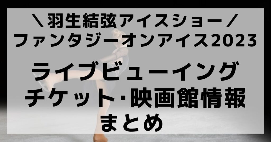 キッザニア 8月 混雑